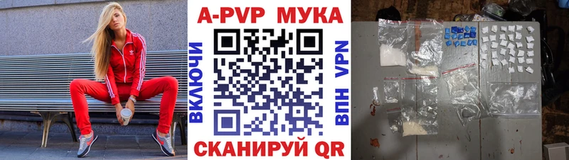 APVP кристаллы  хочу наркоту  Аша 
