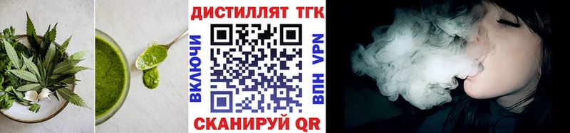 Печенье с ТГК конопля Аша