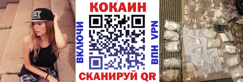 купить  сайты  Аша  КОКАИН FishScale 