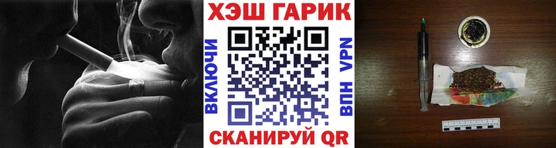 OMG ONION  где найти   Аша  ГАШ Изолятор 