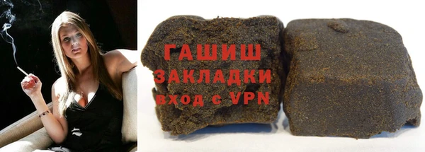 а пвп мука Переславль-Залесский