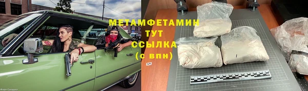молекула духа Аркадак