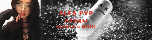 молекула духа Аркадак