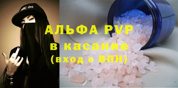 mdma Пересвет