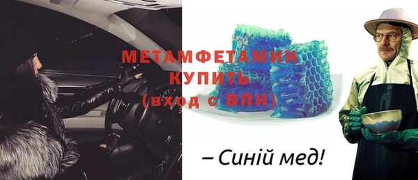 гашик Армянск