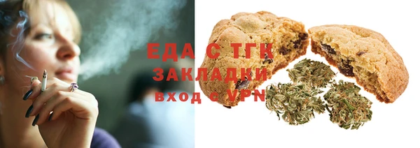 гашик Армянск