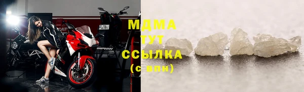 молекула духа Аркадак