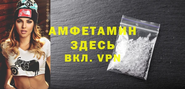 гашик Армянск