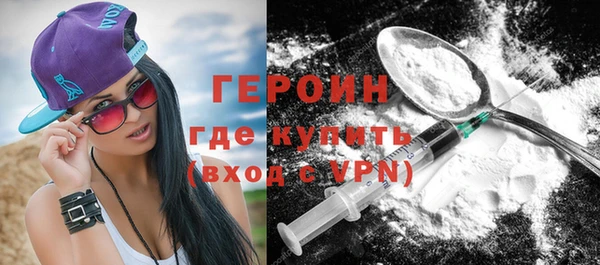 гашик Армянск