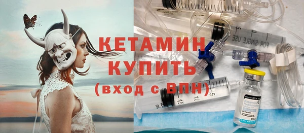 гашик Армянск