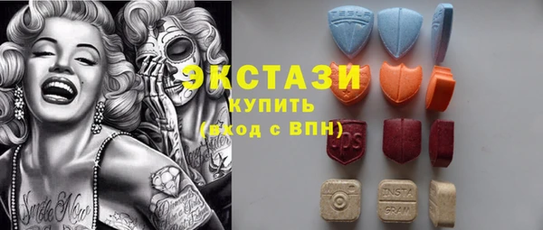гашик Армянск