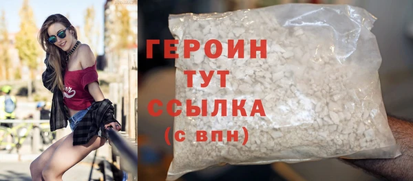 кокаин колумбия Болохово