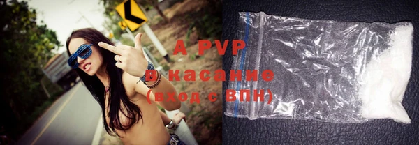 гашик Армянск