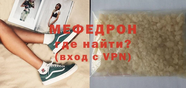 молекула духа Аркадак