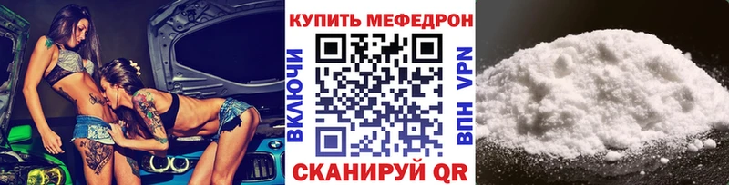 ОМГ ОМГ tor  Аша  Мефедрон 4 MMC  как найти  