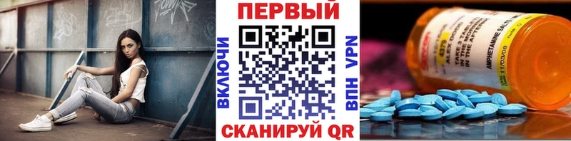 МЕТАМФЕТАМИН Methamphetamine  как найти закладки  Аша 