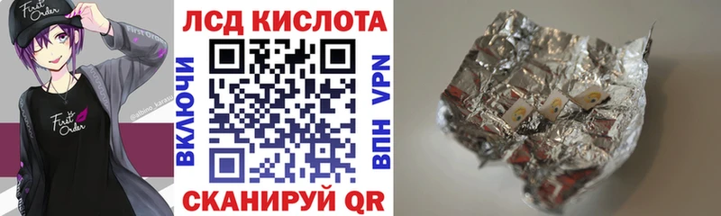 mega как зайти  купить наркоту  Аша  Марки N-bome 1,5мг 