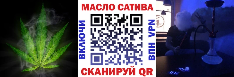 ТГК вейп  Аша 